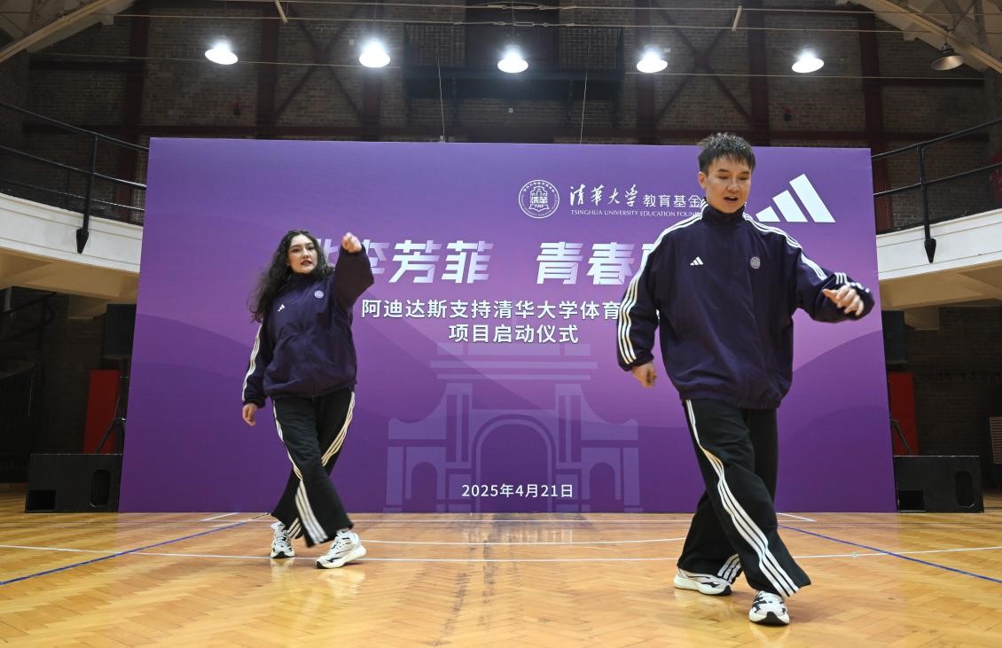 清华3.jpg